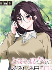 种子网热更 白昼焰火 漫画封面