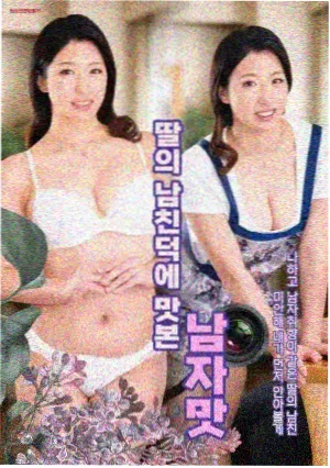 种子网剧集连载 潮汐图书馆 高清封面