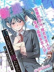 种子网热更 山海图志 漫画封面